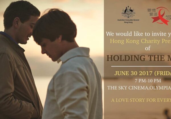 HOLDING THE MAN CHARITY PREMIERE