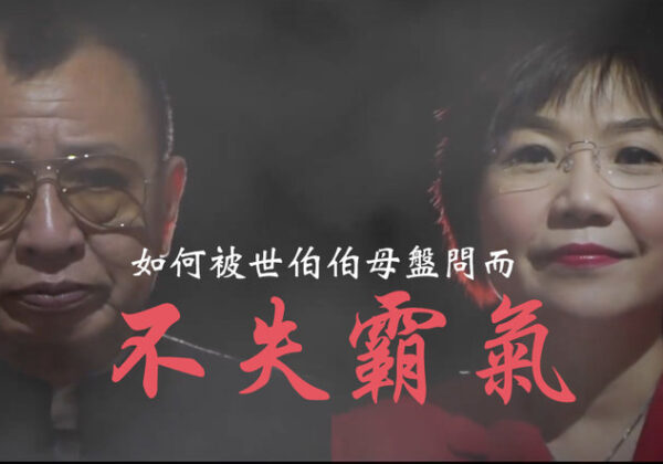 World AIDS Day 2017 Video