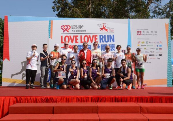 Mr. John Tsang Chun-wah and Mr. Jasper Tsang Yok-shing attend AIDS Concern Love Love Run 2015