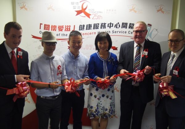 AIDS Concern opens New Health Service Centre in Jordan Bringing better and more comprehensive services to the community