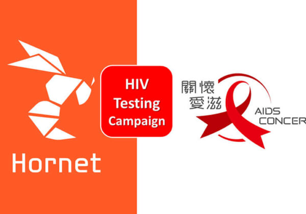 Joint initiative of Hornet and AIDS Concern to promote early HIV testing among gay men