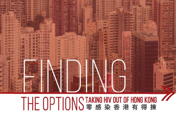 AIDS Concern Annual Report 2017-2018