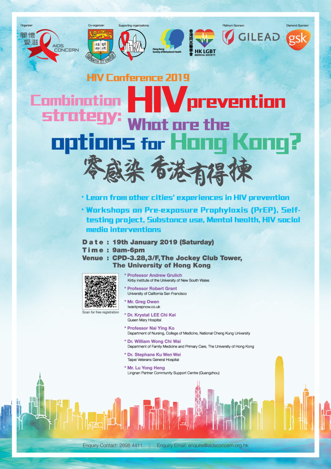 HIV Conference 2019 Combination HIV prevention strategy What are the